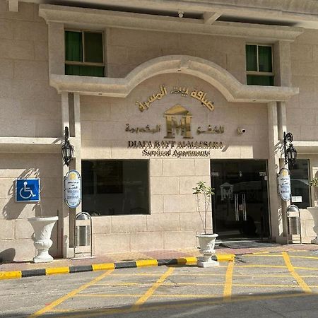 Massara House Al Khobar 2 Aparthotel Bagian luar foto