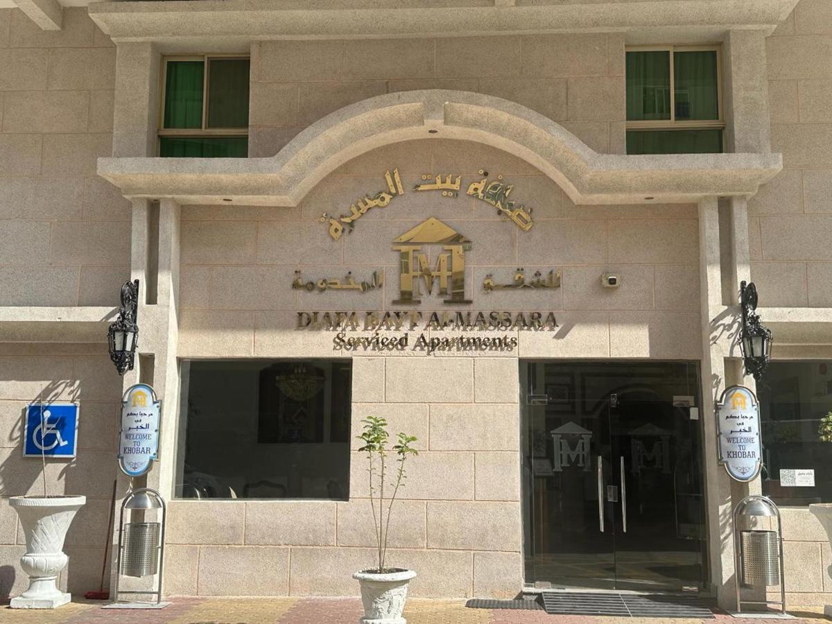 Massara House Al Khobar 2 Aparthotel Bagian luar foto